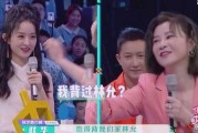 娱乐吃瓜女艺人加戏