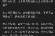 娱乐圈吃瓜态度怎么样知乎,揭秘网友的围观心理与娱乐现象