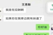 娱乐吃瓜语音是什么,娱乐圈幕后故事大公开