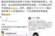 娱乐圈吃瓜爆料陈晓微博,吃瓜群众纷纷热议