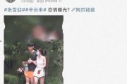 娱乐圈吃瓜劲爆视频,劲爆视频背后的惊人真相