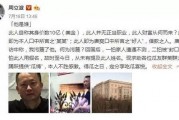 娱乐圈吃瓜事件最新消息